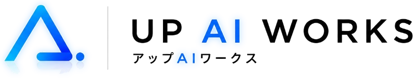 UP AI WORKS アップAIワークス